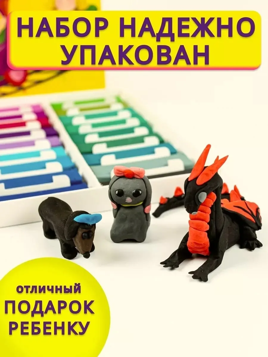 Пластилин классический Радуга — фото 4