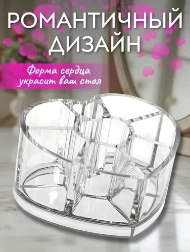 Прозрачная компактная сумка для косметики из прочного полистирола — фото 1