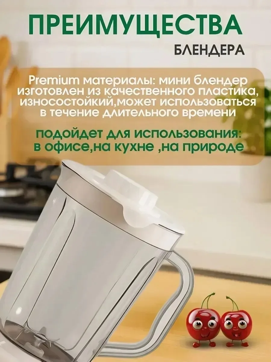 Блендер для смузи стационарный — фото 3