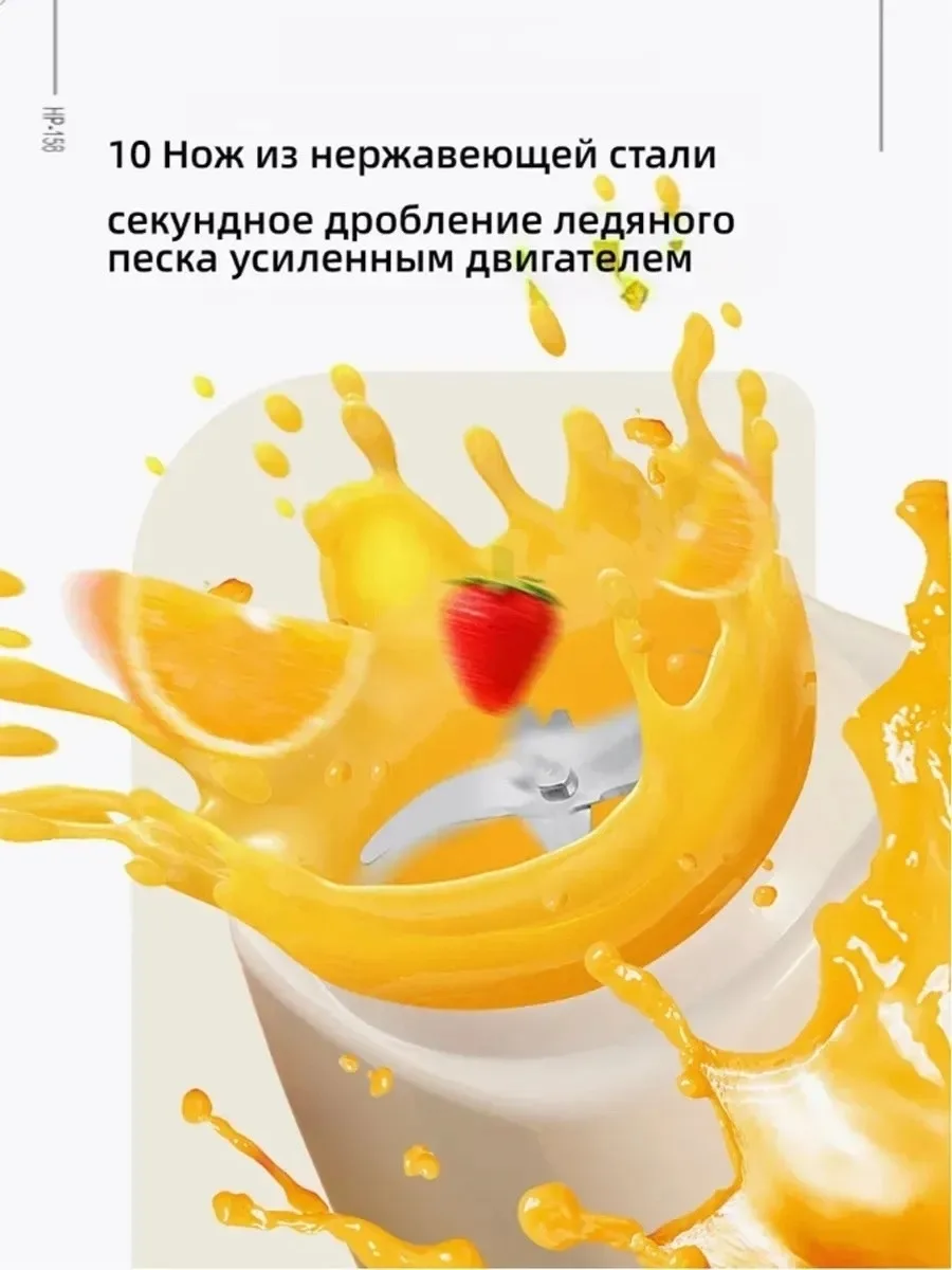 Блендер для смузи стационарный — фото 5