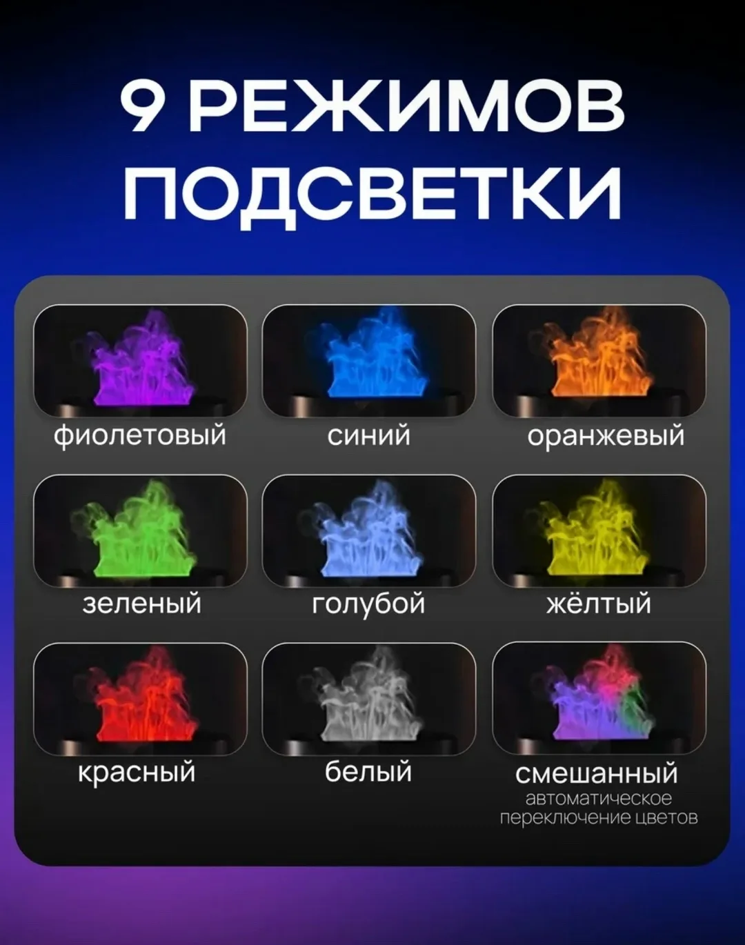 Увлажнитель воздуха для дома подарок — фото 4