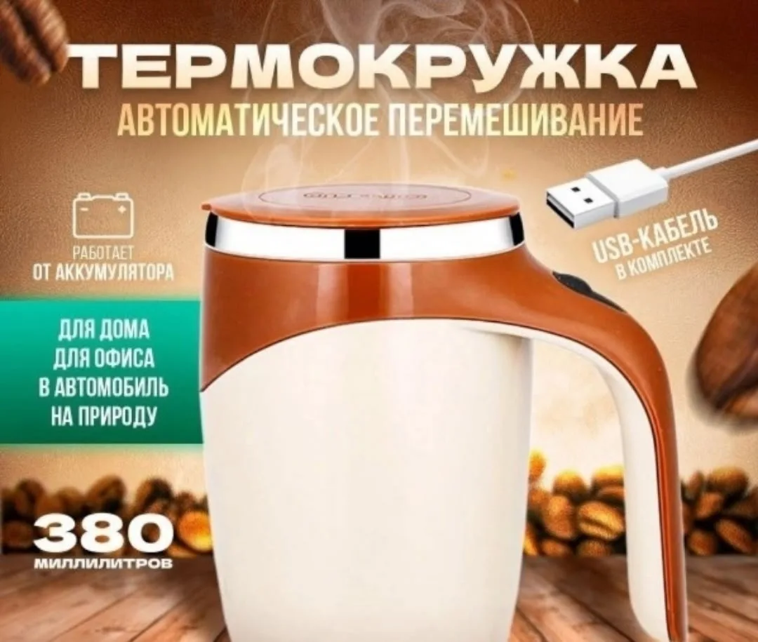 Термос, нержавейка — фото 3