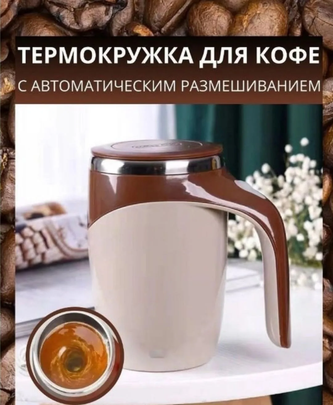 Термос, нержавейка — фото 4