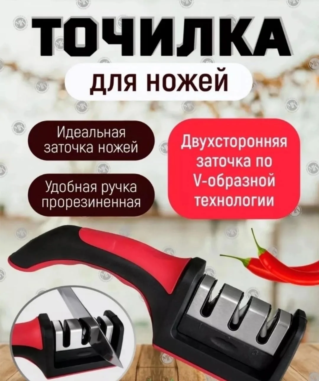 Ножеточка, пластик — фото 1