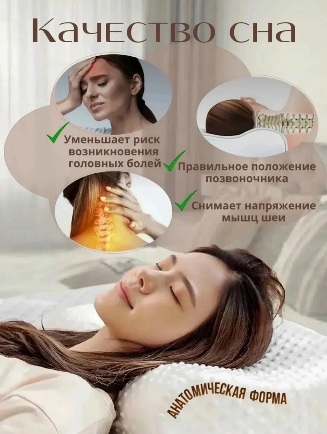 Ортопедическая подушка — фото 3
