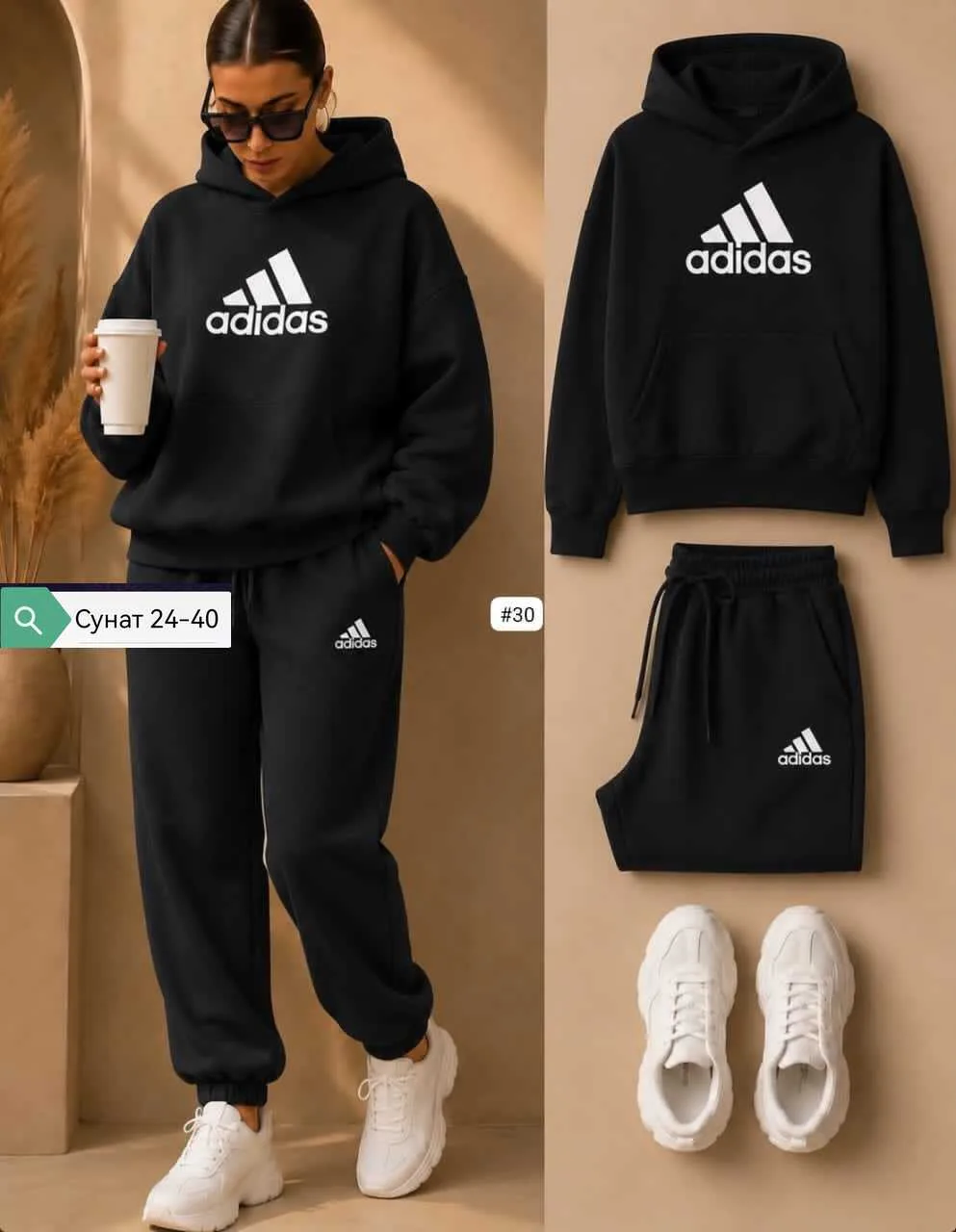 Костюм на флисе женский Adidas — фото 1