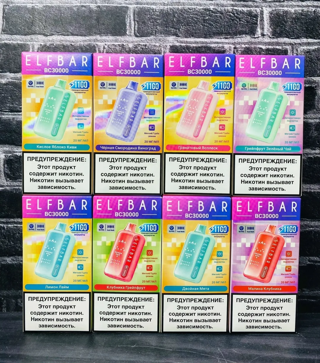 Elf Bar BC30000 (15 ВКУСОВ) — фото 2
