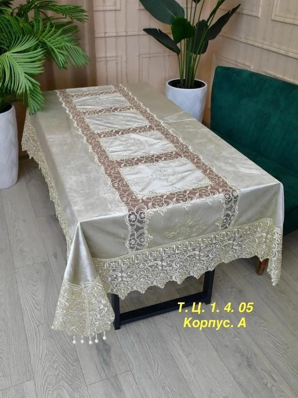 Велюровая скатерть с роскошным кружевом, плотная, в подарочной сумке — фото 2