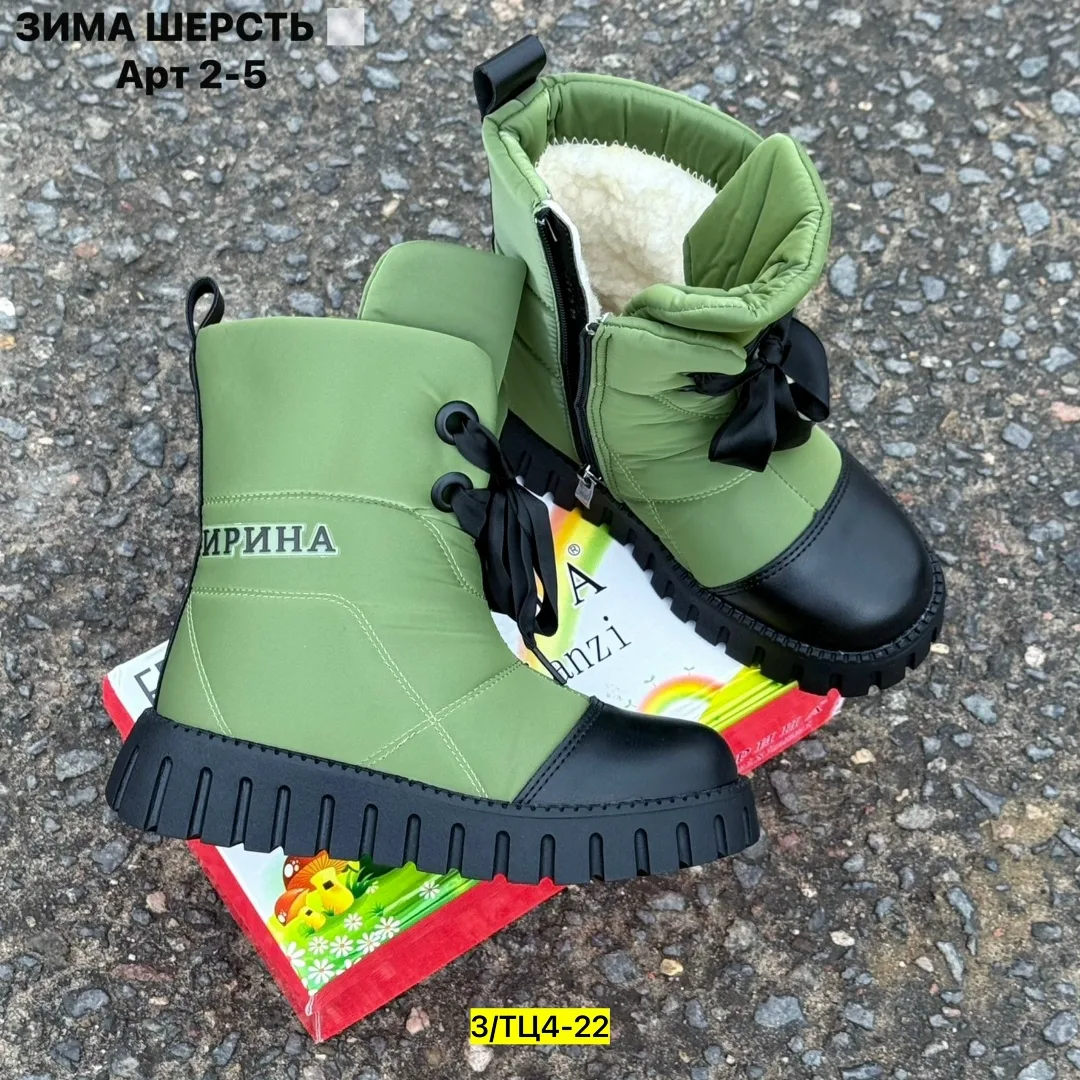 Дутики, плащевка — фото 2