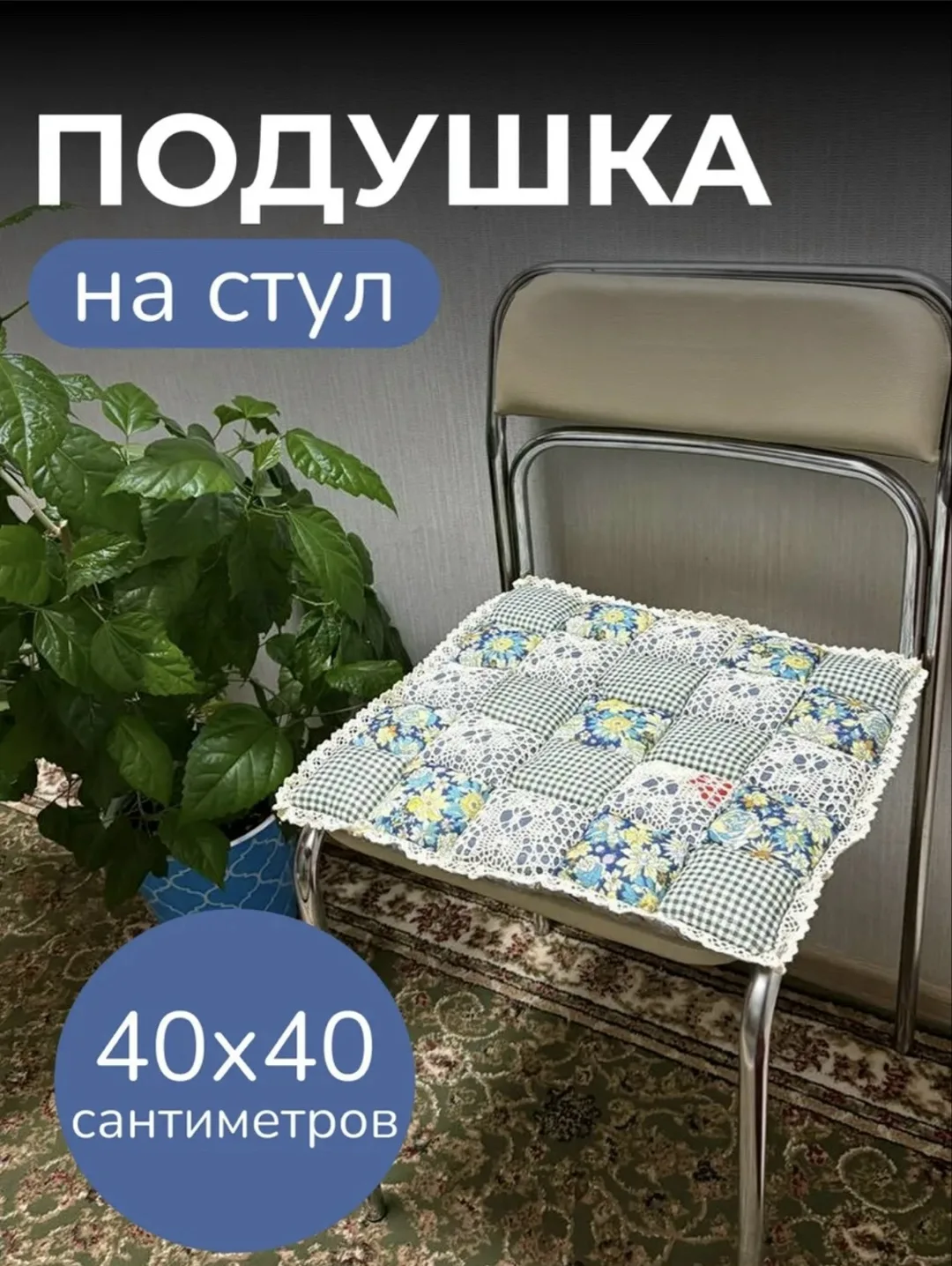 Юбка СИДУШКА НА СТУЛ, полиэстер — фото 2
