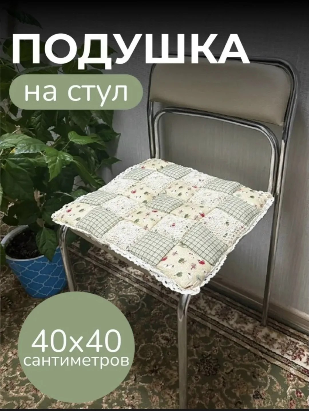 Юбка СИДУШКА НА СТУЛ, полиэстер — фото 4