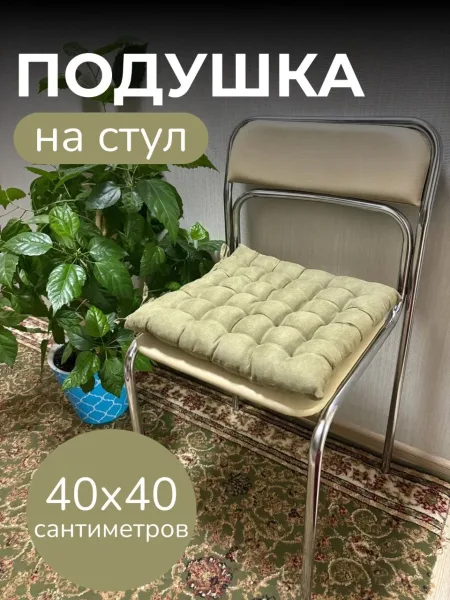 Подушка, полиэстер — фото 2