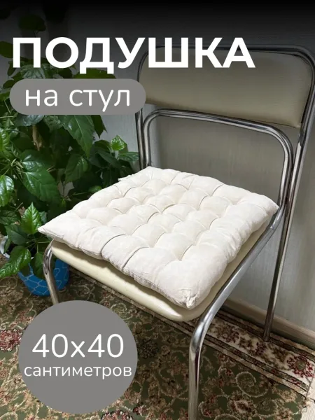 Подушка, полиэстер — фото 3