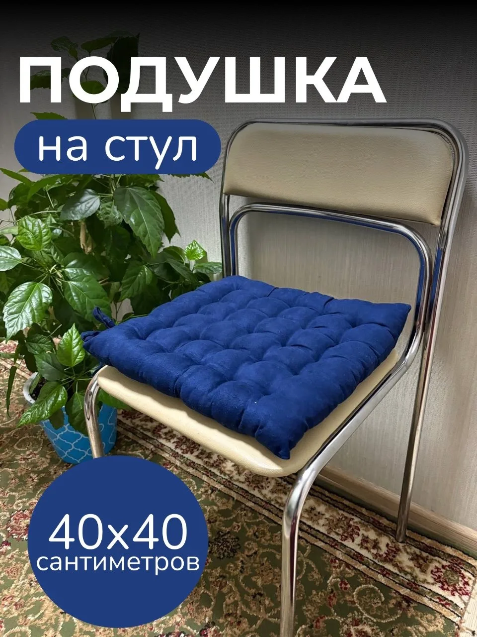 Подушка, полиэстер — фото 1
