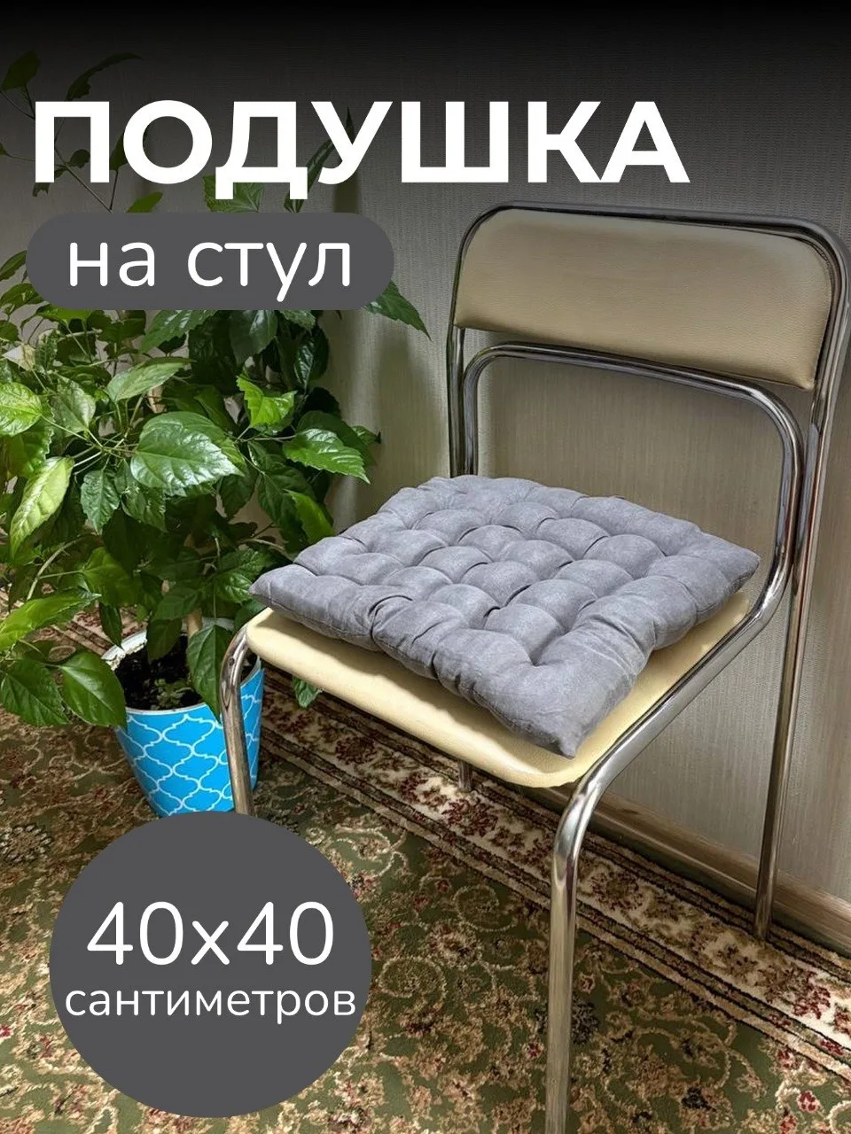Подушка, полиэстер — фото 2