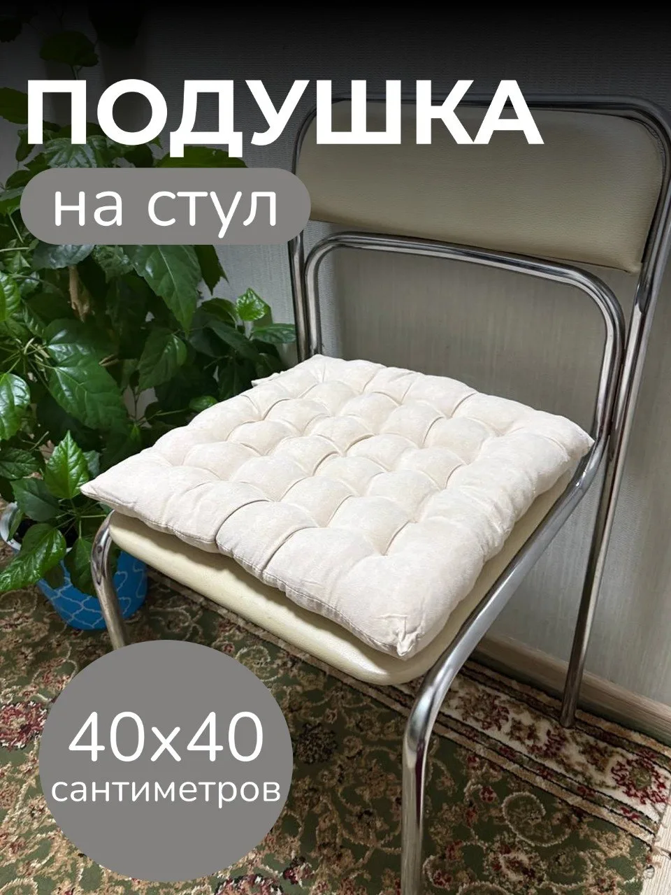 Подушка, полиэстер — фото 3