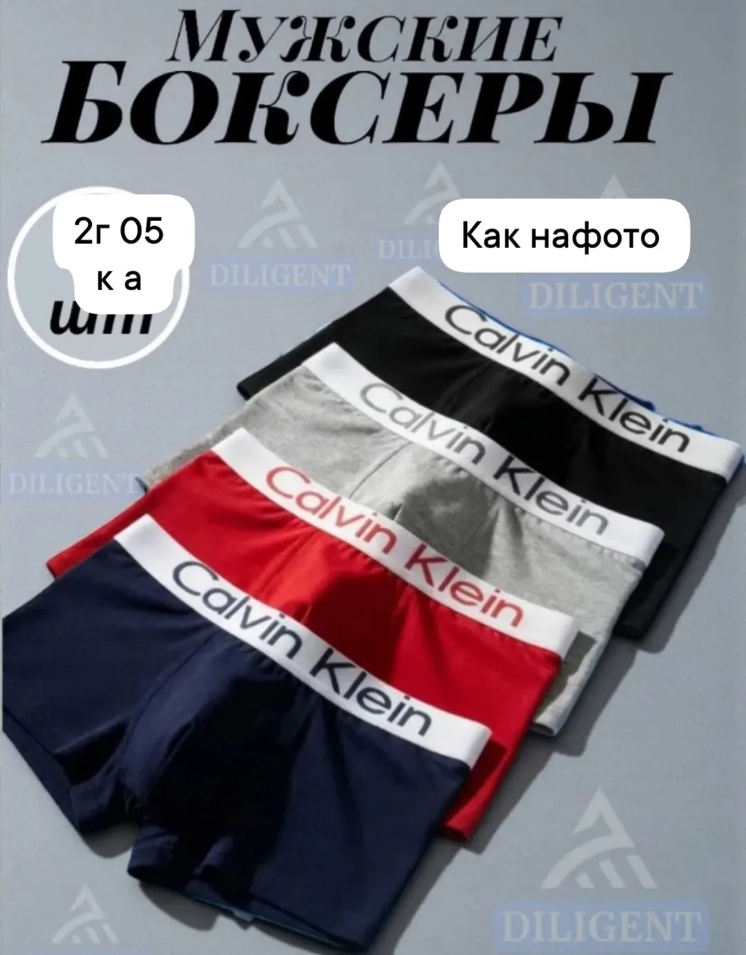 Набор 5 штук Састаф Хлопок — фото 3