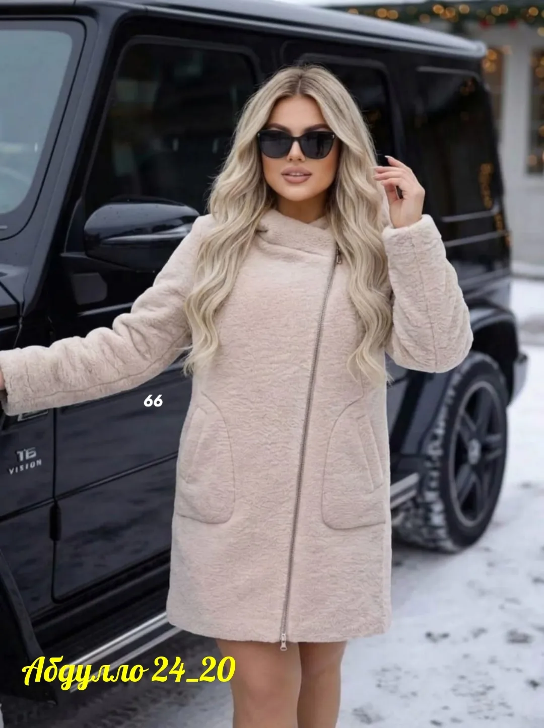 Альпака, тёплая и мягкая — фото 2
