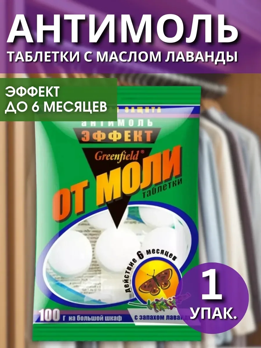 Вся продукция оригинальная, имеются сертификаты