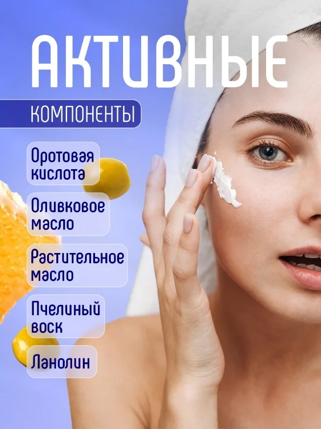 При регулярном применении крема лицо становится гладким и отдохнувшим, повышается влагоудерживающая способность кожи — фото 3