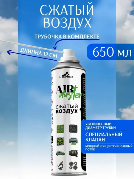 Вся продукция оригинальная, имеются сертификаты — фото 1