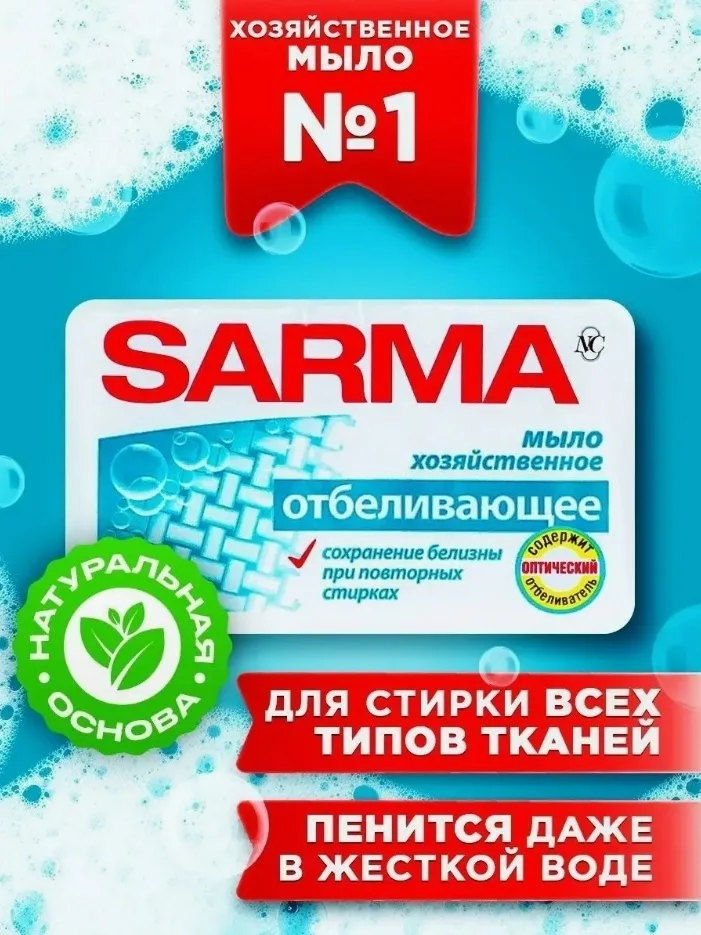 Вся продукция оригинальная, имеются сертификаты