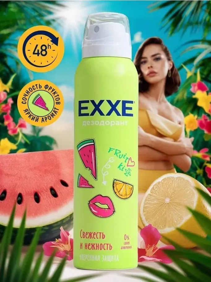 Сладкий запах фруктов, достойный заменить парфюм это про Exxe Fruit kiss Свежесть и нежность — фото 2