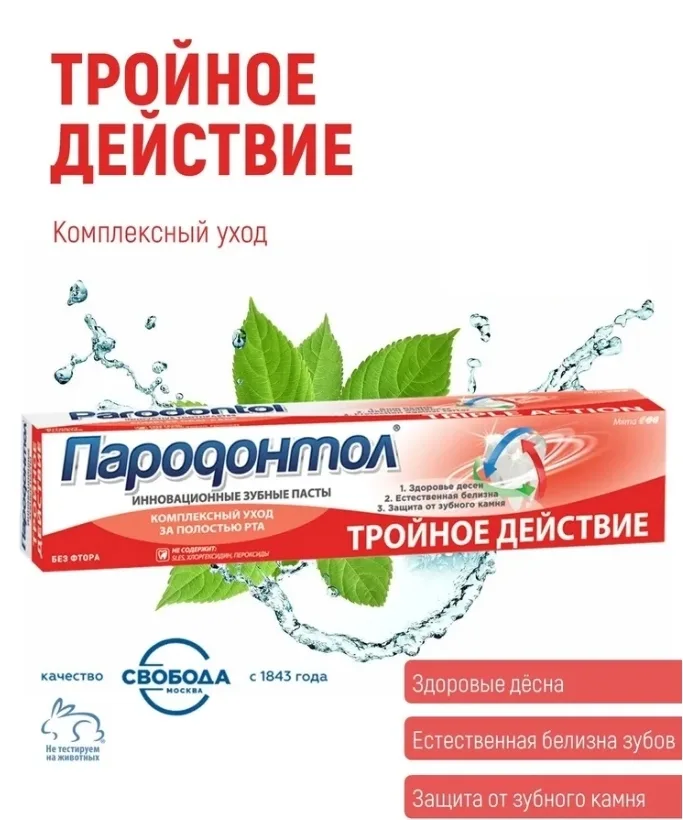Вся продукция оригинальная, имеются сертификаты