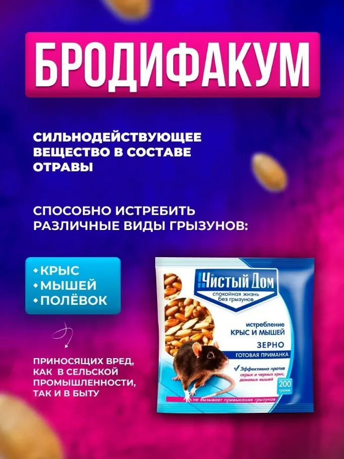 Вся продукция оригинальная, имеются сертификаты — фото 2