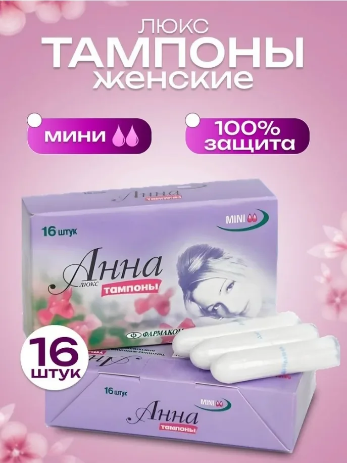 Вся продукция оригинальная, имеются сертификаты — фото 1