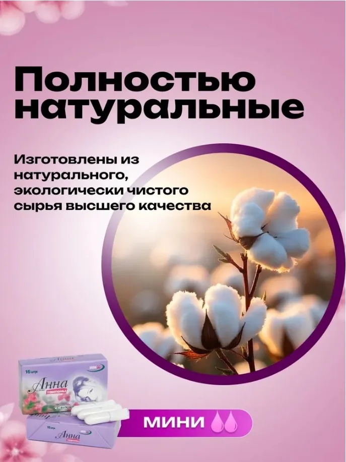 Вся продукция оригинальная, имеются сертификаты — фото 2