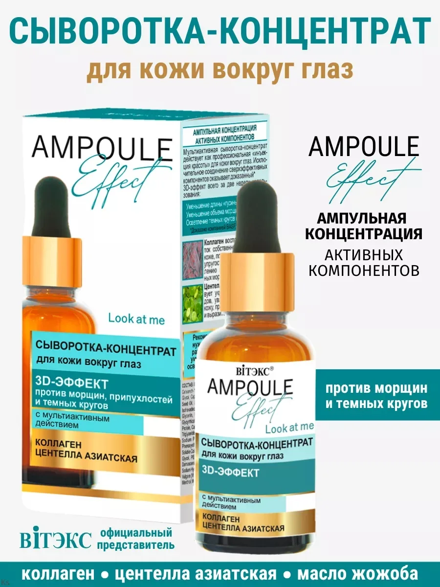 Жилет Ampoule Effect Вся продукция оригинальная, имеются сертификаты — фото 1