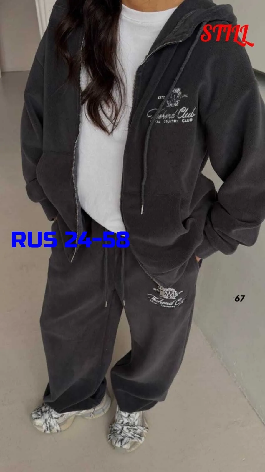 И уютный флисовый костюм — фото 1