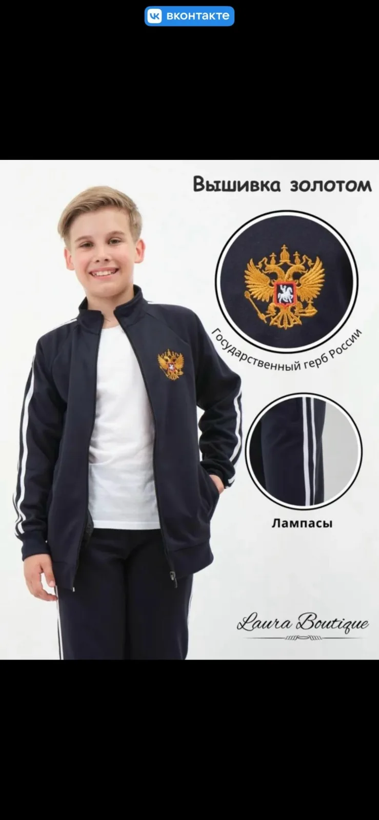 Новый костюм хлопок Ткань двух нитка — фото 2