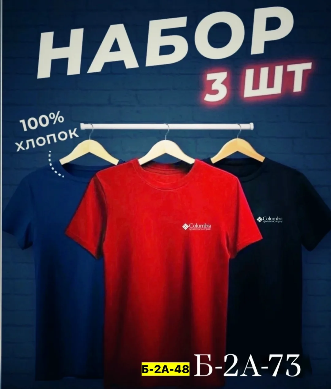 Мужская футболка из 100 хлопка — фото 3