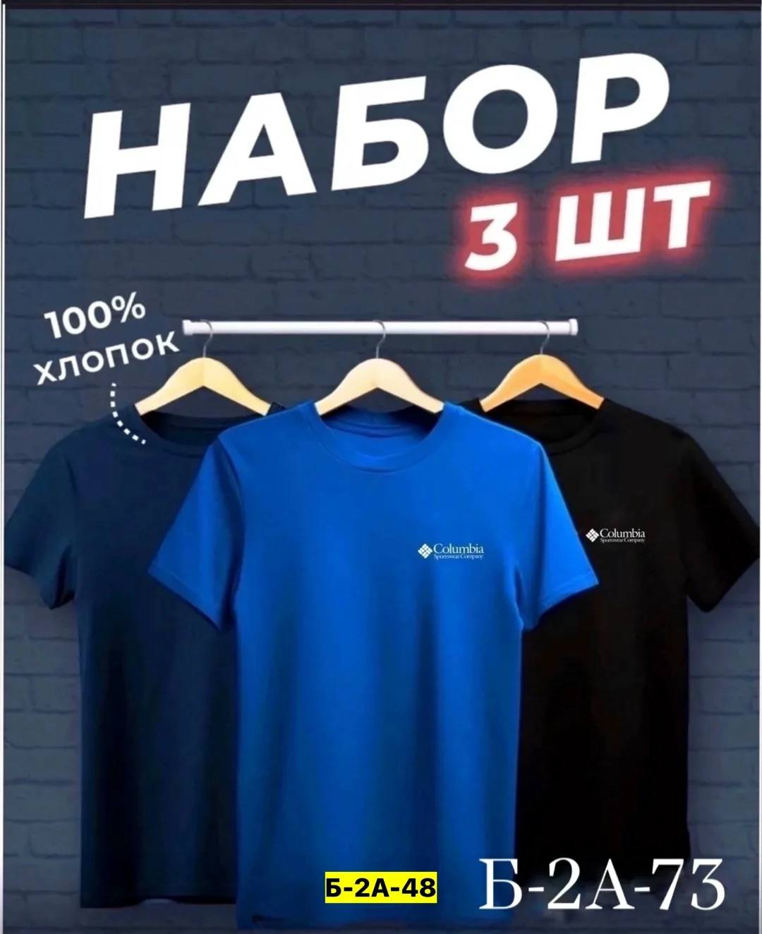 Мужская футболка из 100 хлопка — фото 4