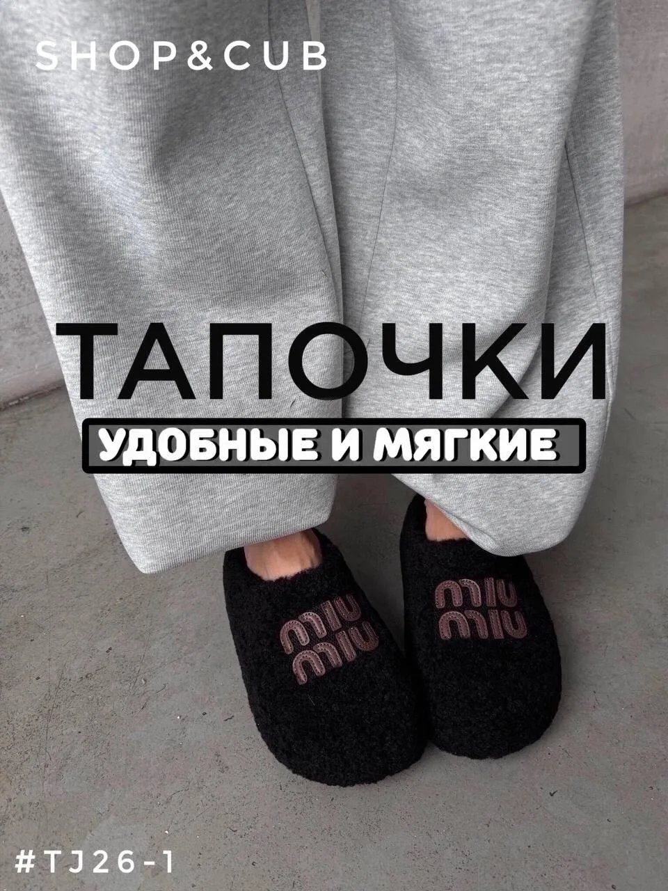 Тапочки брендовые уличные — фото 7