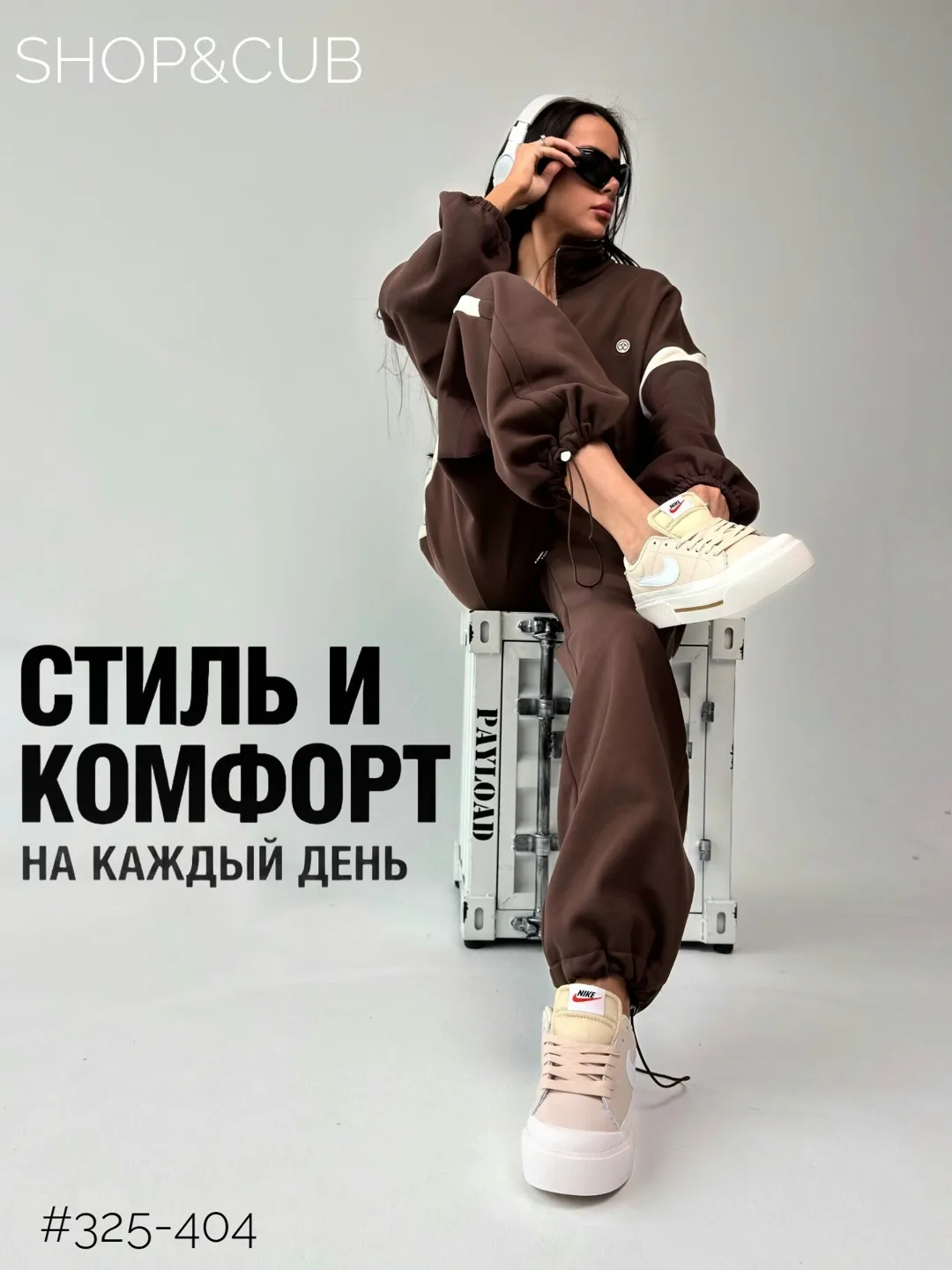 Кеды на большой платформе — фото 2