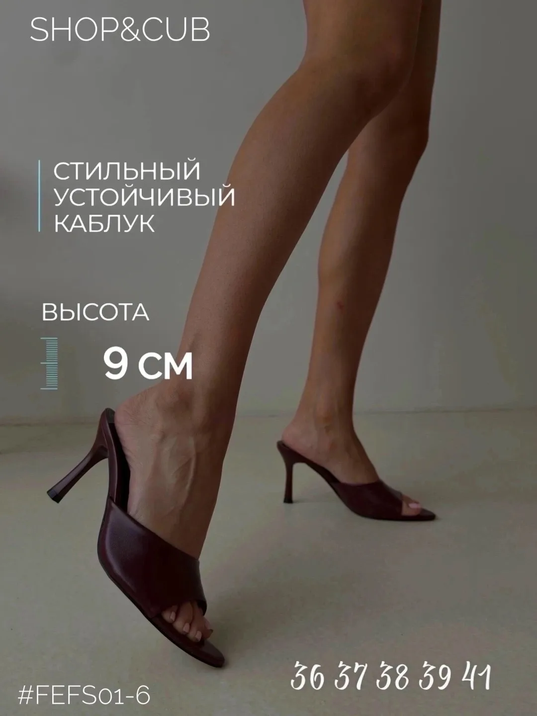 Босоножки из экокожи — фото 1