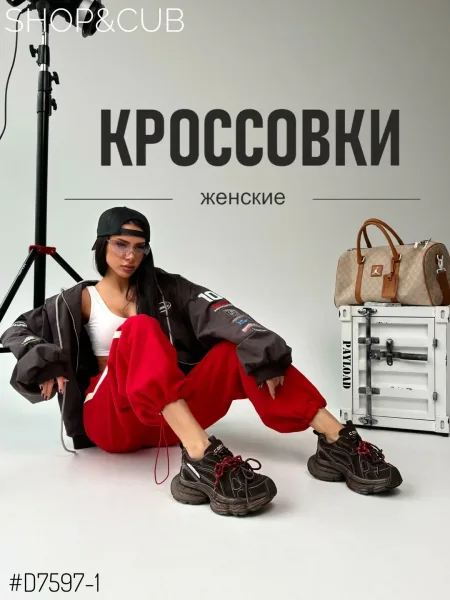 Кроссовки из натуральной замши с платформой, мыс — фото 1