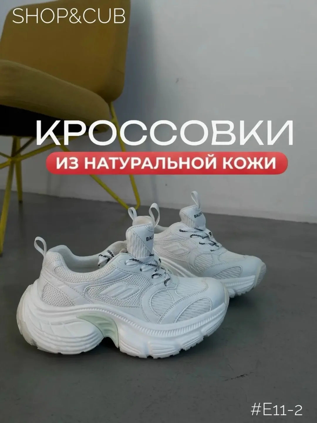 Кроссовки Premium натуральная кожа — фото 1