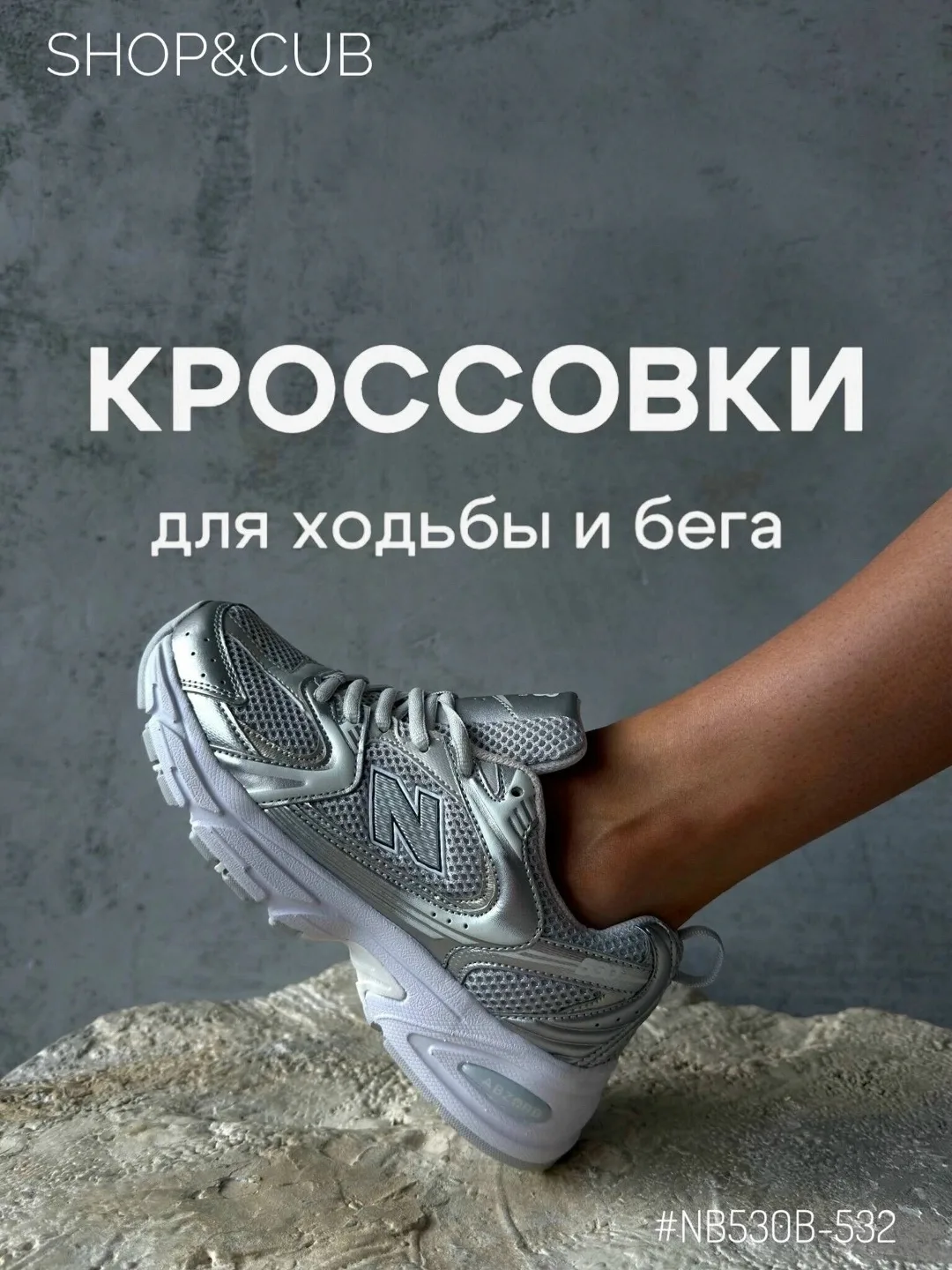 Nb530B-532 Premium качество, кожа — фото 1