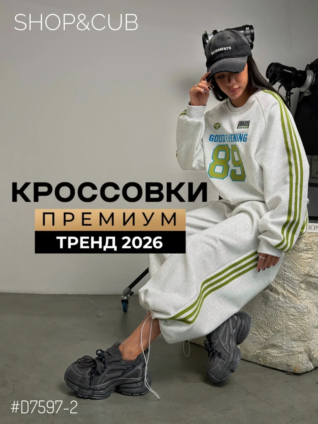Кроссовки из натуральной замши с трендовой платформой и мысом — фото 1