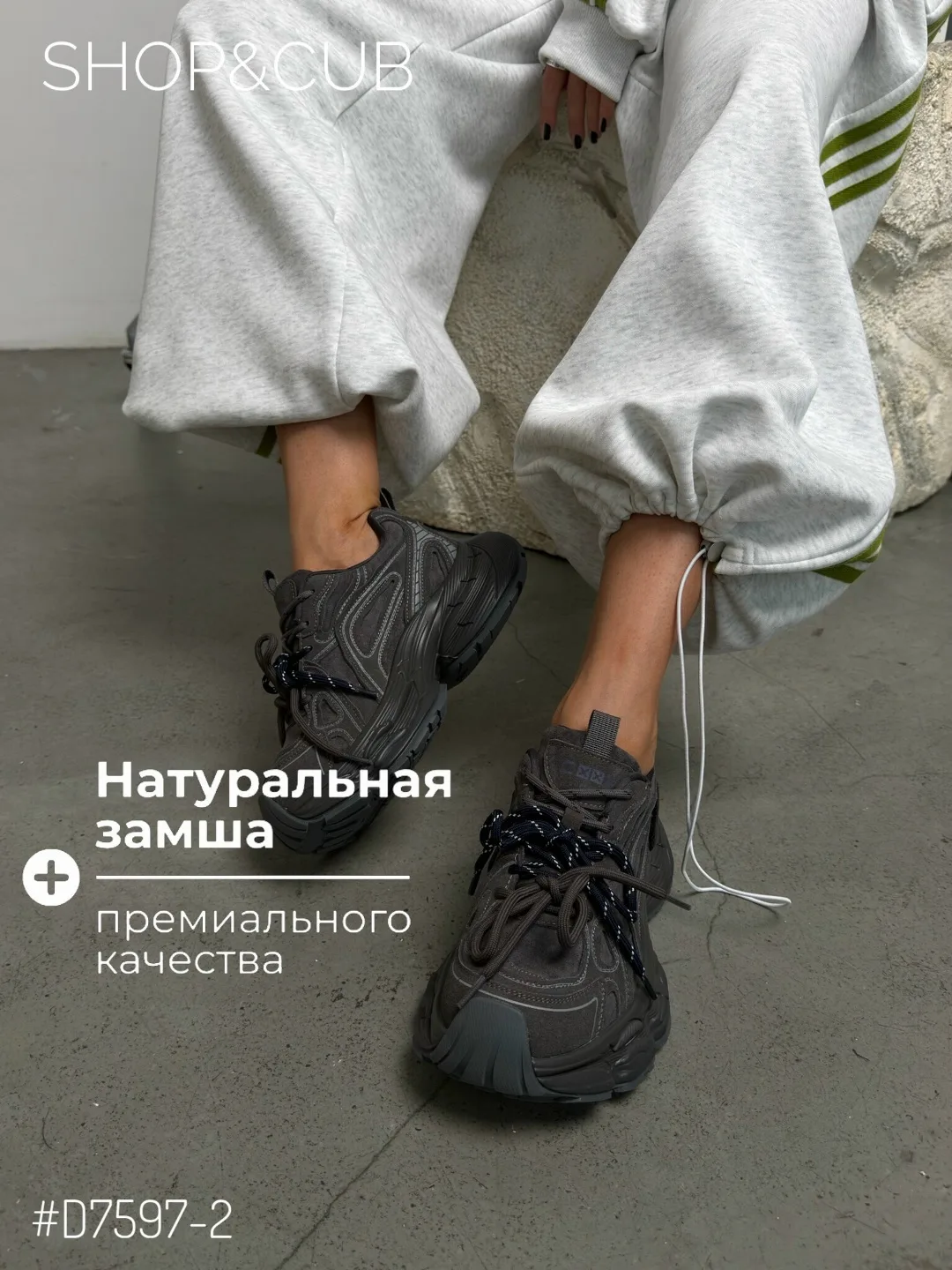 Кроссовки из натуральной замши с трендовой платформой и мысом — фото 2