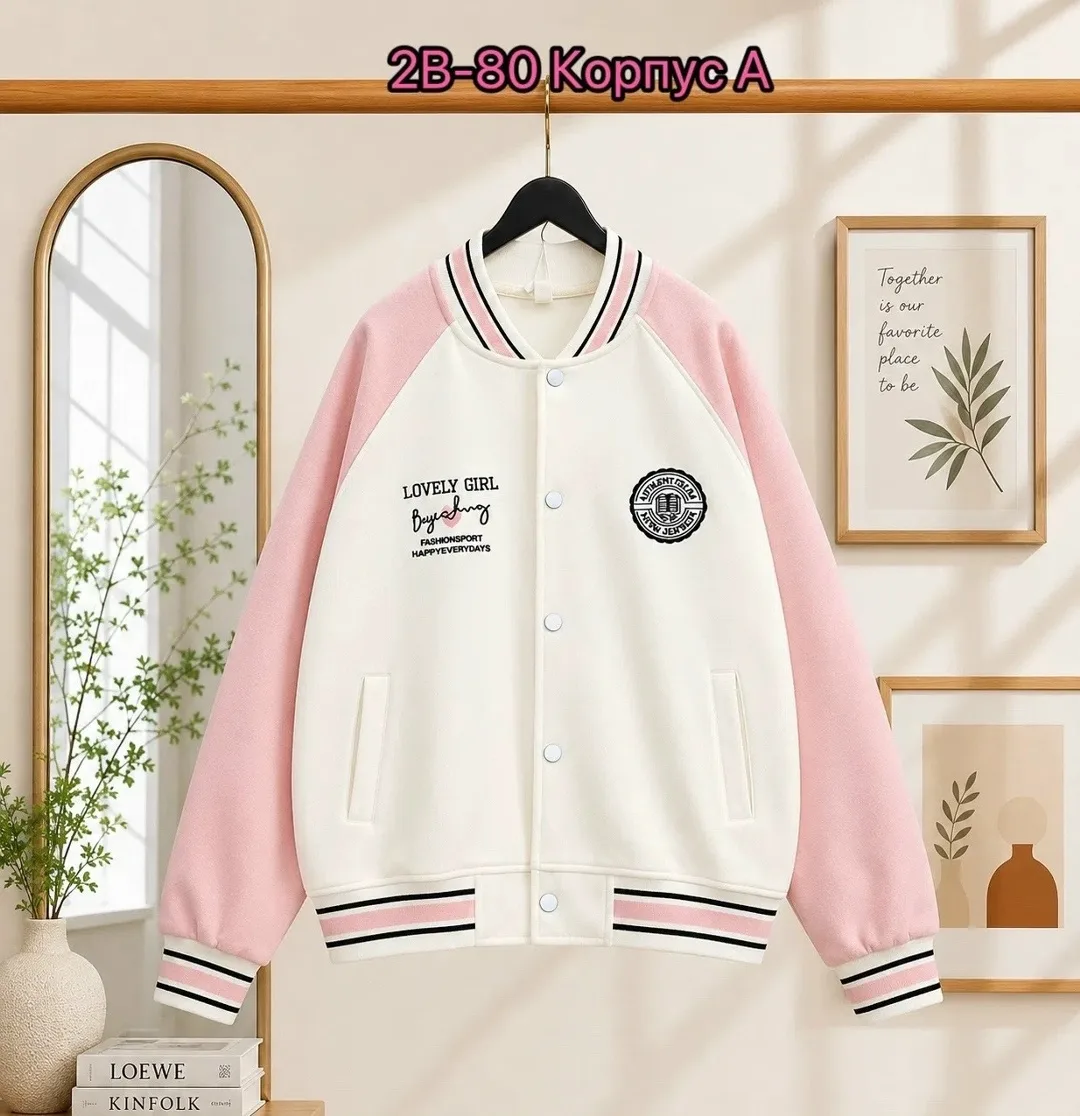 Бомбер из хлопка — фото 1