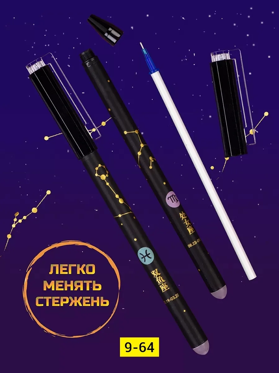 Гелевые ручки из пластика — фото 1