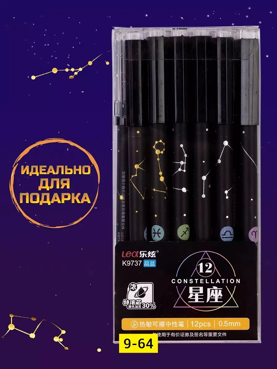 Гелевые ручки из пластика — фото 2