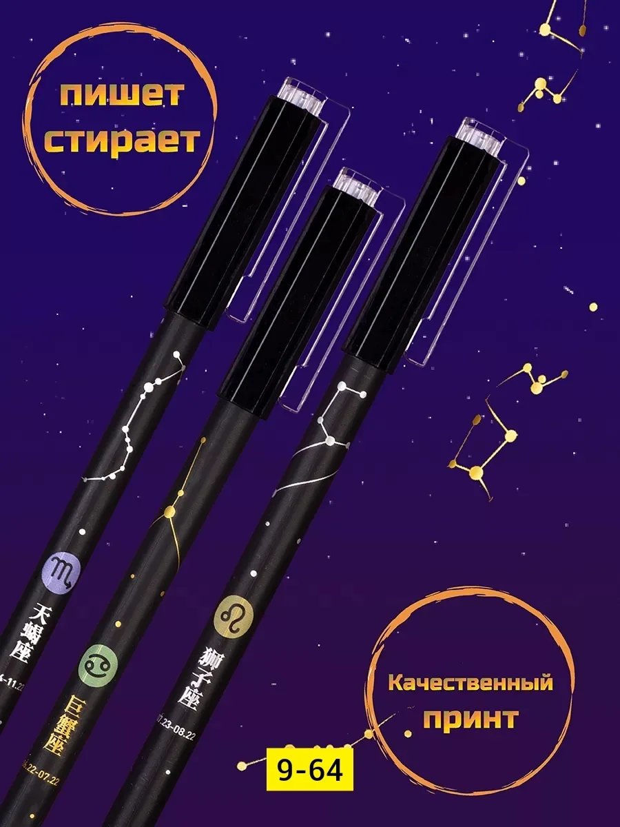 Гелевые ручки из пластика — фото 3