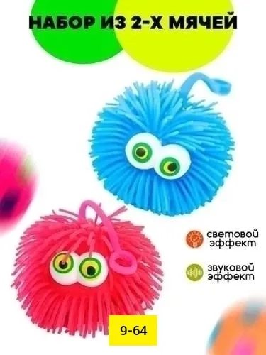 Игрушка из шерсти — фото 2