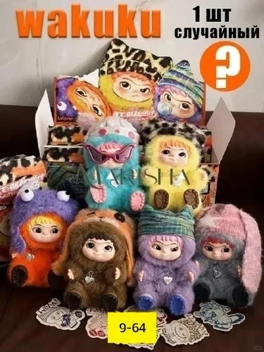 Мягкая игрушка из натуральной шерсти в виде персонажа Wakuku — фото 5